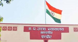 प्रधानमंत्री के कार्यकाल पर उठा बड़ा सवाल, MP हाईकोर्ट ने केंद्र से मांगा जवाब; 3 अगस्त तक का समय