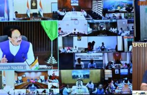 टीबी उन्मूलन लक्ष्य पर जोर, जे.पी. नड्डा ने मुख्य सचिवों और स्वास्थ्य अधिकारियों के साथ की चर्चा