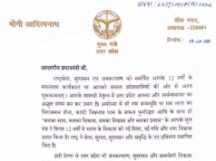 मुख्यमंत्री योगी आदित्यनाथ ने प्रदेशवासियों की तरफ से प्रधानमंत्री मोदी को पत्र लिखकर दीं शुभकामनाएं