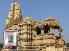 अयोध्या विवाद के बाद बड़ा फैसला, MP के मंदिरों में लागू होगा QR कोड आधारित दान सिस्टम