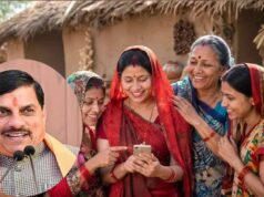 MP की लाड़ली बहनों को बड़ा तोहफा, CM मोहन यादव आज ट्रांसफर करेंगे 37वीं किस्त की रकम