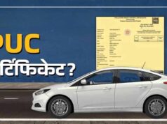 वाहन चालकों के लिए बड़ा बदलाव, मध्यप्रदेश में बिना OTP नहीं मिलेगा PUC सर्टिफिकेट