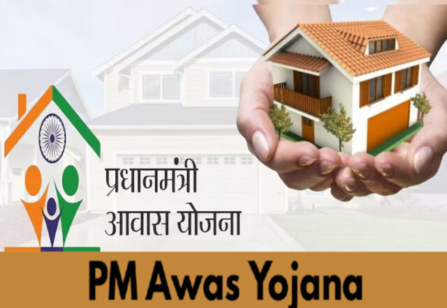 PM_Awas_Yojana_124_3.jpg