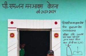 साय सरकार की जनकल्याणकारी पहल से सुरक्षित और सम्मानपूर्ण जीवन की नई शुरुआत, पंचायत एवं ग्रामीण विकास विभाग के प्रयासों से आदिवासी परिवार के चेहरे पर लौटी मुस्कान