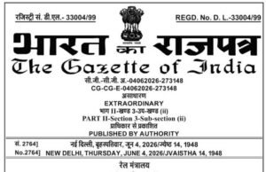 मुख्यमंत्री विष्णु देव साय के सतत प्रयासों से साकार हुआ दशकों पुराना सपना
