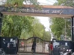 ‘इंडिया’ की जगह ‘भारत’ को मिलेगी पहचान, विश्वविद्यालय ने लिया ऐतिहासिक निर्णय