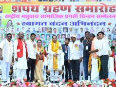 राष्ट्रीय मछुआरा संघ के नव-निर्वाचित पदाधिकारियों का शपथ ग्रहण समारोह संपन्न