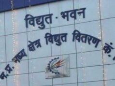 सायबर जालसाजों से सावधान रहें, बिल भुगतान केवल अधिकृत माध्यमों से करें : ऊर्जा मंत्री तोमर