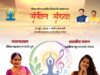 जनजातीय संग्रहालय भोपाल में शास्त्रीय गायन और भरतनाट्यम की होगी प्रस्तुति ललित कला महाविद्यालयों में कला की बारीकियों से रूबरू होंगे युवा