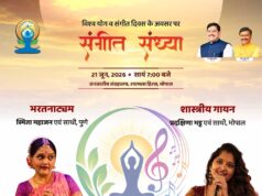जनजातीय संग्रहालय भोपाल में शास्त्रीय गायन और भरतनाट्यम की होगी प्रस्तुति ललित कला महाविद्यालयों में कला की बारीकियों से रूबरू होंगे युवा