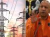 2017 से पहले बिजली के लिए तरसते थे ग्रामीण, अब मिल रही 22 घंटे से अधिक आपूर्ति