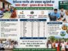 सुशासन का नया चेहरा बना बस्तर मॉडल, डिजिटल सिस्टम और जमीनी प्रशासन ने रचा इतिहास