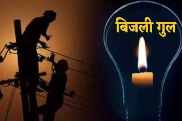 electricity_4_3.jpg