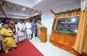 राजकीय मेडिकल कॉलेज सहित 1766 करोड़ रु. की 221 विकास परियोजनाओं का लोकार्पण/शिलान्यास किया सीएम योगी ने