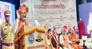नई पीढ़ी को संस्कृत और सांस्कृतिक मूल्यों से जोड़ना समय की आवश्यकता