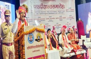 नई पीढ़ी को संस्कृत और सांस्कृतिक मूल्यों से जोड़ना समय की आवश्यकता