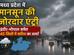 9 दिन की देरी के बाद प्रदेश पहुंचा मानसून, दो सीमाओं से हुई दमदार दस्तक