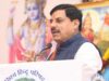 मध्य प्रदेश सरकार का अहम निर्णय, अब दो से अधिक बच्चों वाले भी सरकारी नौकरी के लिए होंगे पात्र