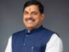 मुख्यमंत्री डॉ. यादव राज्य डेटा के लिए साइबर सुरक्षा फ्रेमवर्क को सुदृढ़ बनाने विषयक विभागीय परामर्श कार्यशाला में होंगे शामिल