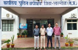 देवास एवं खरगोन में साइबर ठगी के 4 लाख 73 हजार रुपये से अधिक की राशि पीड़ितों को वापस लोटाई