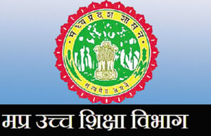 सीएलसी राउंड के महाविद्यालय आवंटन जारी, 1.29 लाख से अधिक विद्यार्थियों को मिला प्रवेश का अवसर