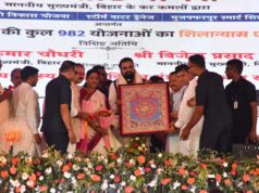 उत्तर बिहार को नई उड़ान, पताही एयरपोर्ट विकास कार्य जल्द शुरू