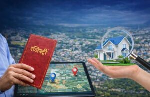 जमीन विवादों पर लगेगा ब्रेक, बिहार में शुरू हुई नई डिजिटल व्यवस्था