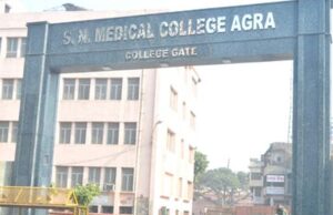 एसएन मेडिकल कॉलेज के डॉक्टरों ने जीते गोल्ड और सिल्वर मेडल