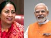 75 सीएम श्री स्कूलों से शुरू होगा जल संरक्षण अभियान, हर साल रिचार्ज होगा भूजल