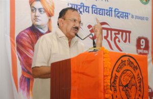 AI का उपयोग भारतीय संस्कृति के अनुरूप करें, युवाओं से बोले विधानसभा अध्यक्ष वासुदेव देवनानी