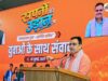 राजस्थान में 1.78 लाख सरकारी नौकरियां, 4.5 लाख निजी रोजगार का दावा