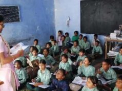 शिक्षकों के मकान किराया भत्ते में बड़ा बदलाव, सरकार ने जारी किए निर्देश