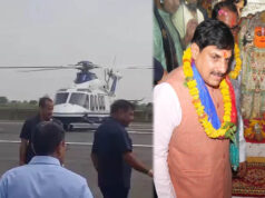 मुख्यमंत्री की सुरक्षा में बड़ी चूक? भिंड में हेलीपैड के पास ड्रोन उड़ाने पर यूट्यूबर हिरासत में, जांच शुरू