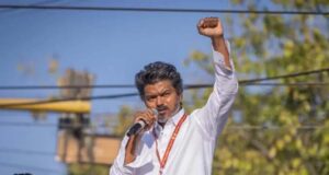 तमिलनाडु में डीएमके ने टीवीके को इंडिया गठबंधन में शामिल करने से इनकार