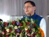 धामी सरकार का विजन 2035: इंफ्रास्ट्रक्चर, निवेश और आत्मनिर्भर उत्तराखंड पर फोकस