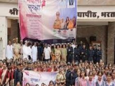 महिला सुरक्षा को लेकर राजस्थान पुलिस का बड़ा अभियान, वॉलंटियर्स सम्मानित