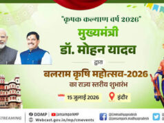 इंदौर में बलराम कृषि महोत्सव-2026 का आगाज करेंगे मुख्यमंत्री डॉ. यादव, किसानों को मिलेंगी बड़ी सौगातें