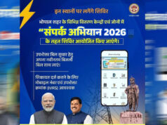 संपर्क अभियान 2026: OYT योजना से किसान को मिला स्थायी कृषि बिजली कनेक्शन, खेती को मिली नई रफ्तार