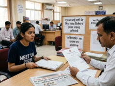 NRI मेडिकल सीटों पर MP सरकार का बड़ा फैसला, अब कानूनी गार्जियन होने का सबूत देना होगा