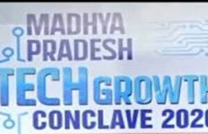 मध्य प्रदेश का डिजिटल विजन मजबूत, इंदौर बनेगा IT हब तो भोपाल को मिलेगा AI-रेडी डेटा सेंटर