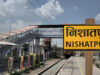 भोपाल का करोड़ों का स्टेशन बना सुनसान, जून 2023 से नहीं रुकी कोई ट्रेन; लोग कहने लगे ‘भूतिया स्टेशन’