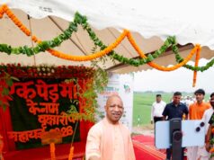 योगी सरकार के पौधरोपण अभियान में स्कूल-कॉलेज बने हरियाली के केंद्र