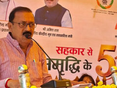अपेक्स बैंक में सहकारिता सप्ताह का शुभारंभ, प्रशासक महेंद्र सिंह यादव ने किया उद्घाटन