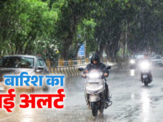 एमपी में मानसून का असर तेज, 7 जिलों में हैवी रेन अलर्ट; 2-4 दिन में पूरे प्रदेश में पहुंचेगा मानसून