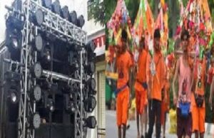 हरिद्वार जाने वाले कांवड़ वाहनों पर सख्ती, तय मानकों से बड़े डीजे नहीं होंगे प्रवेश