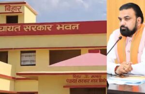 अधिक आबादी वाले गांव के नाम पर होगी ग्राम पंचायत की पहचान।