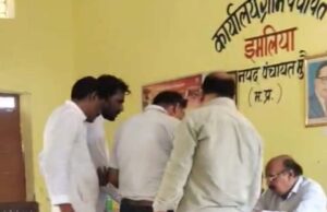 इमिलिया पंचायत जांच में शिकायतकर्ताओं को नहीं बुलाने पर ग्रामीणों ने जताई नाराजगी