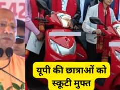 योगी कैबिनेट का बड़ा फैसला, छात्राओं को स्कूटी-हॉस्टल समेत 18 प्रस्तावों को मिली मंजूरी