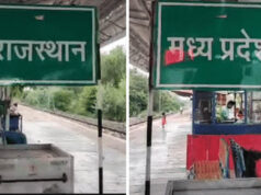 124 साल पुराने नक्शे से खुलेगा सीमा विवाद का राज, मध्यप्रदेश-राजस्थान आमने-सामने