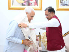 एमएसएमई क्षेत्र को मिलेगा नया संबल, निवेश और रोजगार को मिलेगी गति – मुख्यमंत्री साय